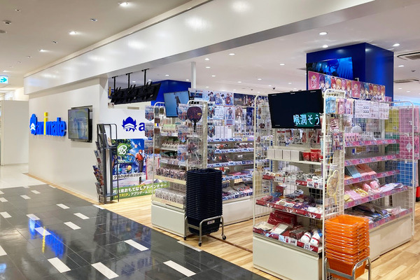 アミュプラザおおいた