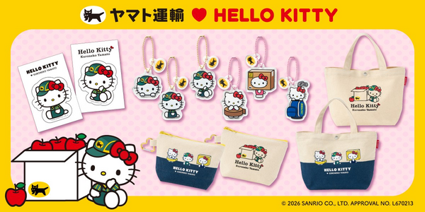 ヤマト運輸×ハローキティ コラボアイテム