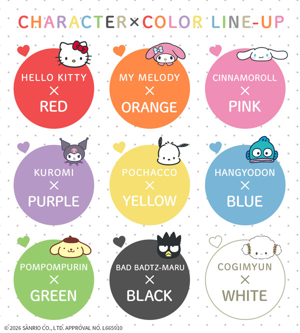 「選んでMY COLOR」シリーズ ラインナップ