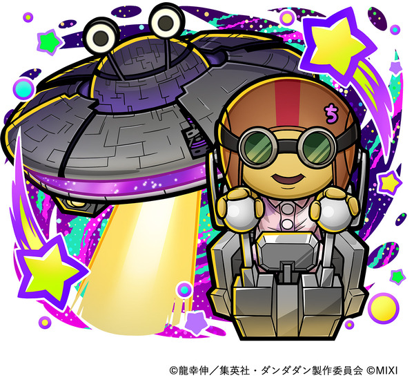 闇属性 ★6　チキチータ （進化後）CV：大空直美