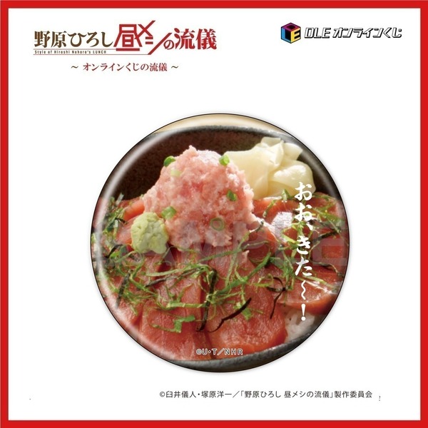 【D 賞】<全２５種> 缶バッジ ※絵柄は選べません