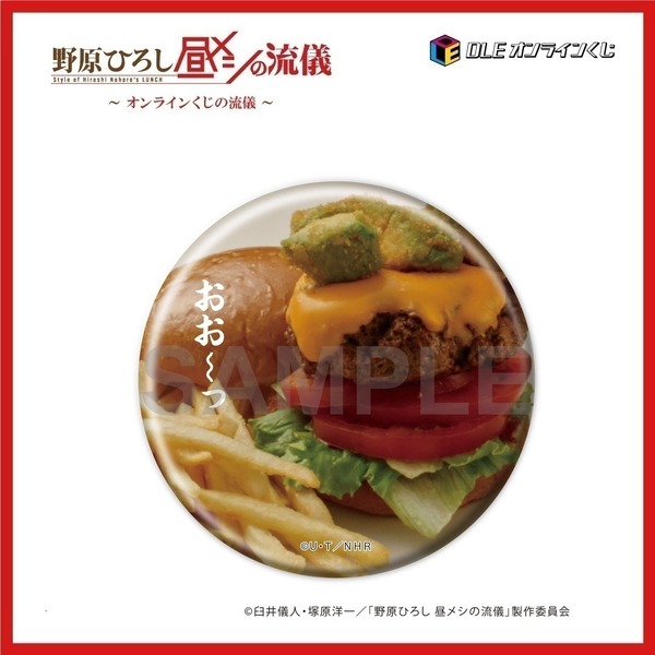 【D 賞】<全２５種> 缶バッジ ※絵柄は選べません