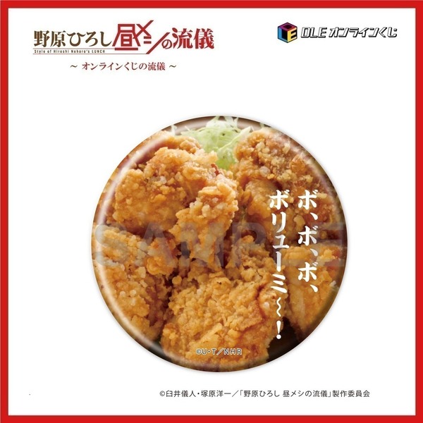 【D 賞】<全２５種> 缶バッジ ※絵柄は選べません