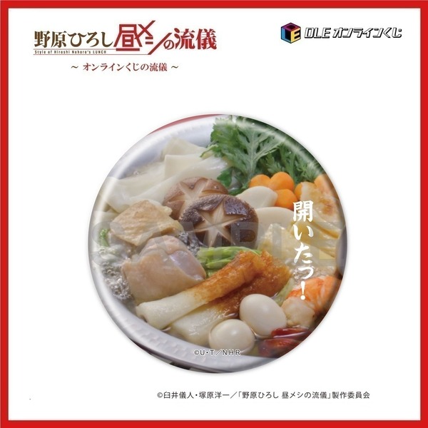 【D 賞】<全２５種> 缶バッジ ※絵柄は選べません