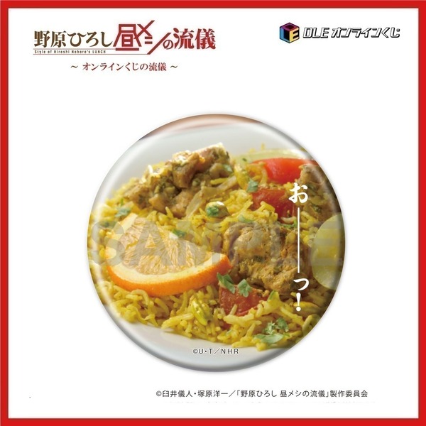 【D 賞】<全２５種> 缶バッジ ※絵柄は選べません