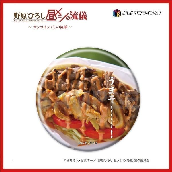 【D 賞】<全２５種> 缶バッジ ※絵柄は選べません