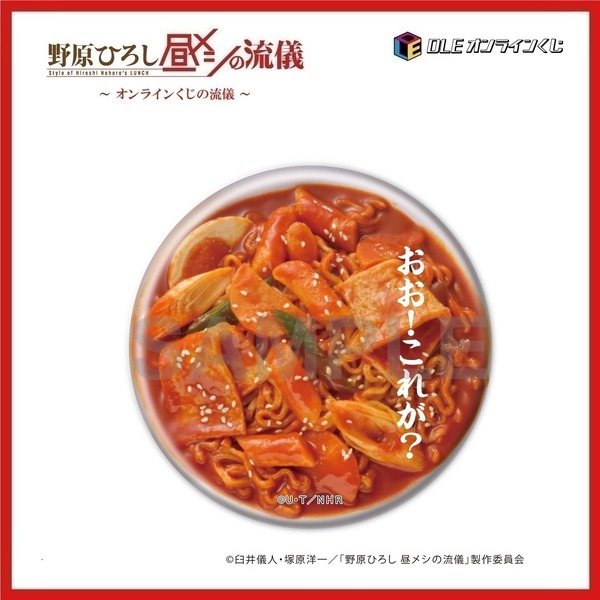 【D 賞】<全２５種> 缶バッジ ※絵柄は選べません