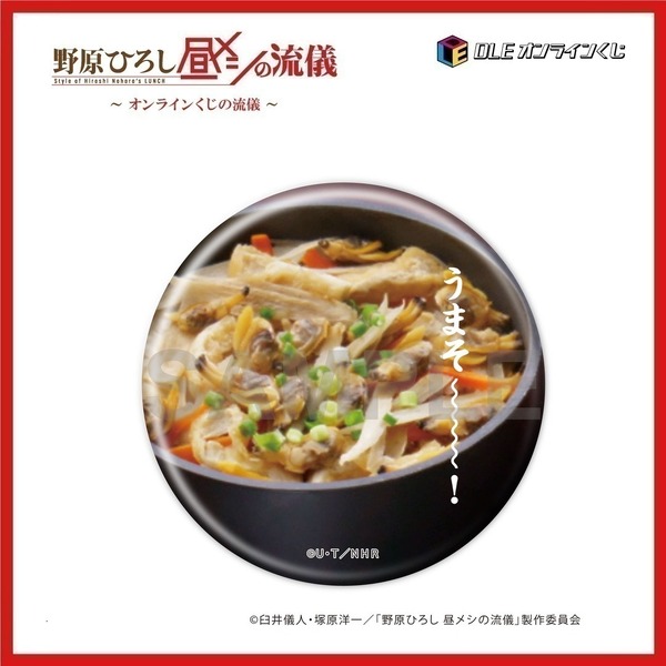 【D 賞】<全２５種> 缶バッジ ※絵柄は選べません