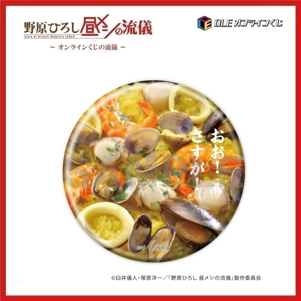 【D 賞】<全２５種> 缶バッジ ※絵柄は選べません