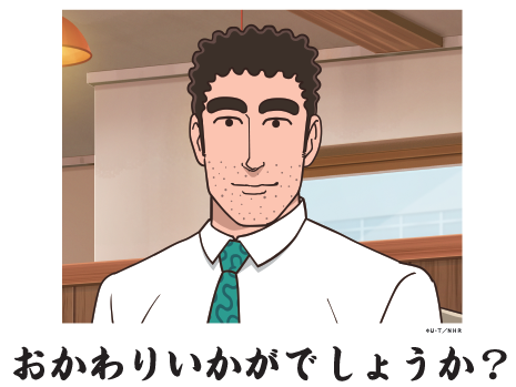 【A 賞】<全 1 種> T シャツ