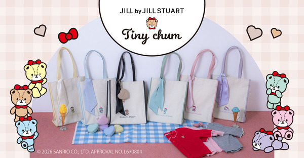 「タイニーチャム」「JILL by JILL STUART」コラボレーションアイテム