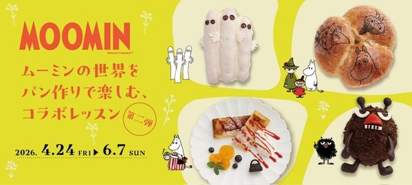 ムーミン×ホームメイドクッキング コラボレッスン（2メニュー）