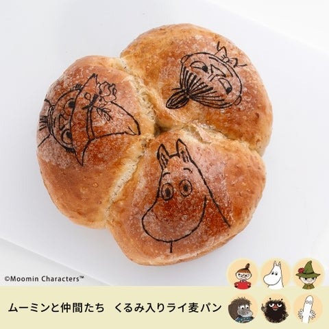 ムーミンと仲間たち くるみ入りライ麦パン