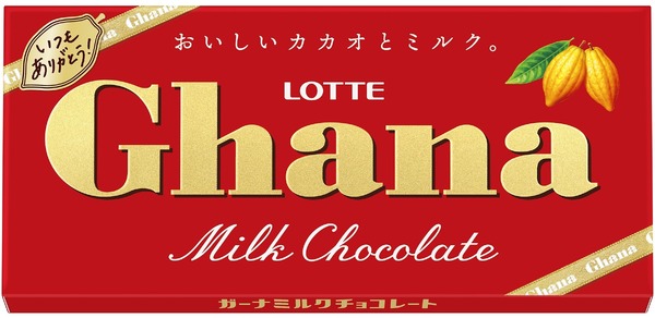 「ガーナチョコレート」ミルク