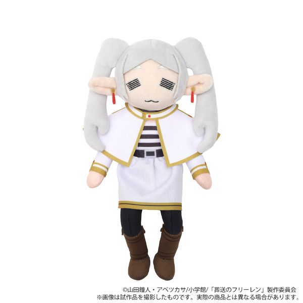 TVアニメ『葬送のフリーレン』ミニフリーレンぬいぐるみ