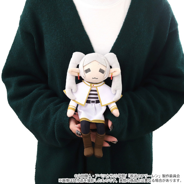 TVアニメ『葬送のフリーレン』ミニフリーレンぬいぐるみ