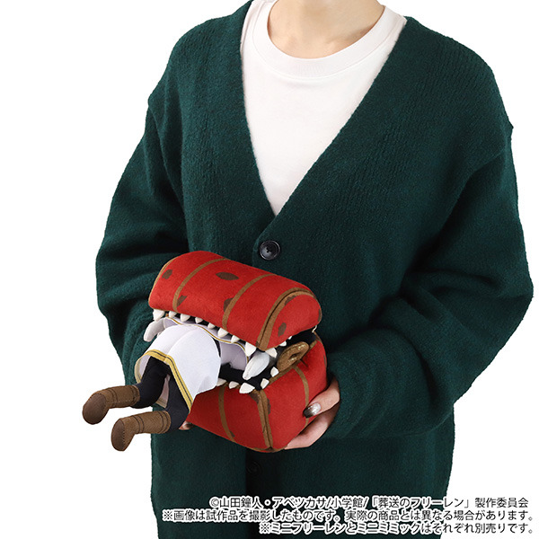 TVアニメ『葬送のフリーレン』ミニフリーレンぬいぐるみ、ミニミミックぬいぐるみ