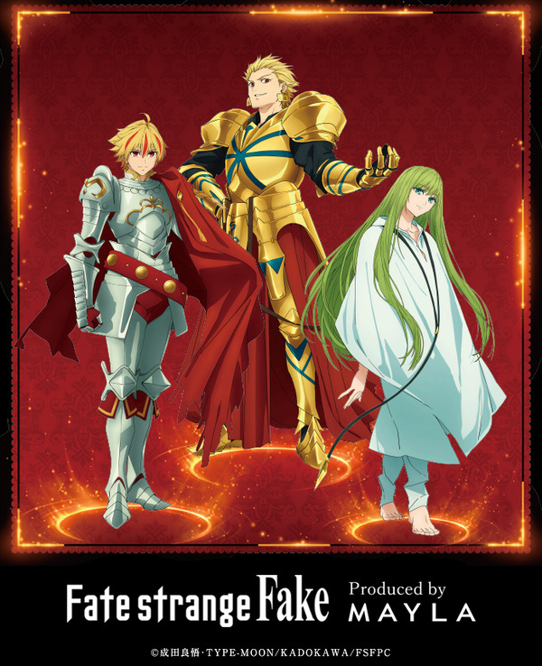 「Fate/strange Fake アイコニック ヘアオブジェ マジェステ ＋ 簪」