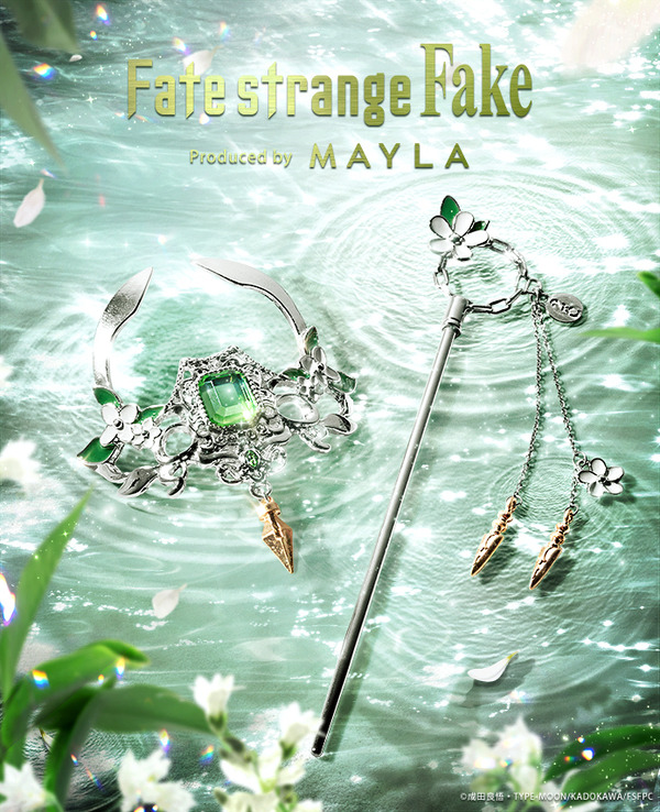 「Fate/strange Fake アイコニック ヘアオブジェ マジェステ ＋ 簪」ランサー[GR]