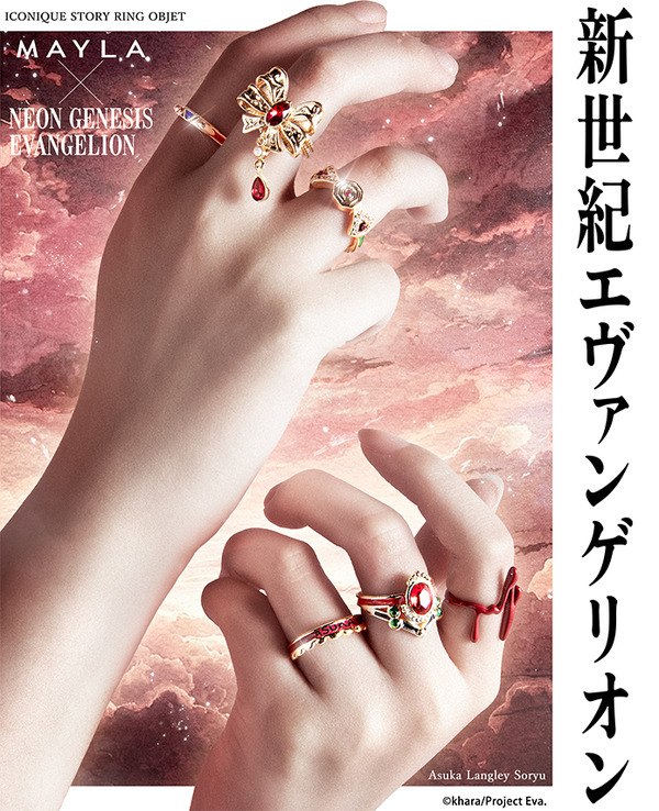 「新世紀エヴァンゲリオン アイコニック ストーリー リングオブジェ」惣流・アスカ・ラングレー[RD]