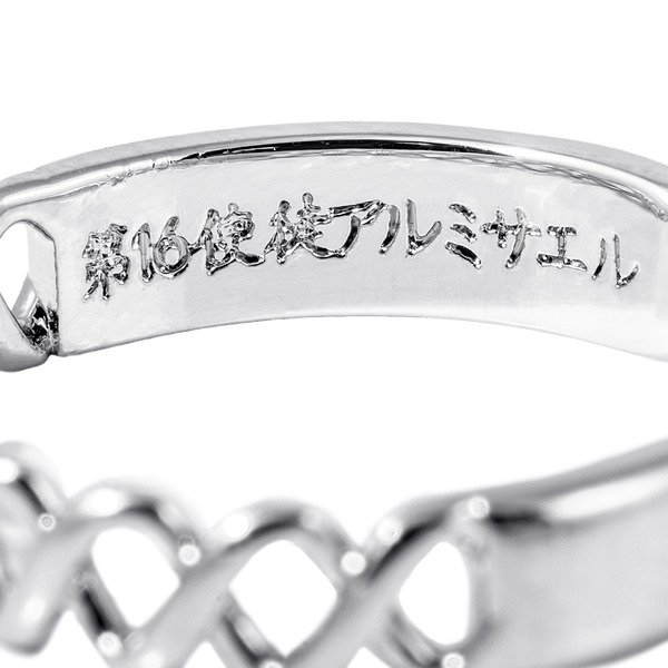 「新世紀エヴァンゲリオン アイコニック ストーリー リングオブジェ」綾波レイ[WH]