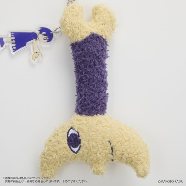 ふかもこキーホルダー