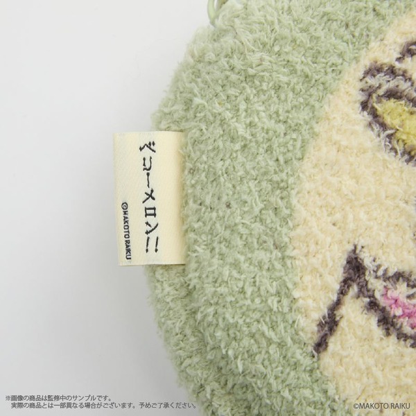 ビクトリームのメロン型ポーチ