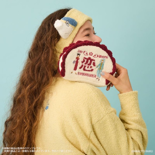 ウォンレイとリィエンの恋ポーチ