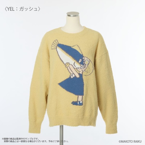 ルームウェアプルオーバー (ユニセックス)