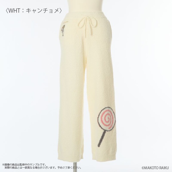 ルームウェアロングパンツ(レディース/メンズ)