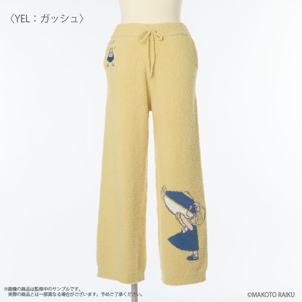 ルームウェアロングパンツ(レディース/メンズ)