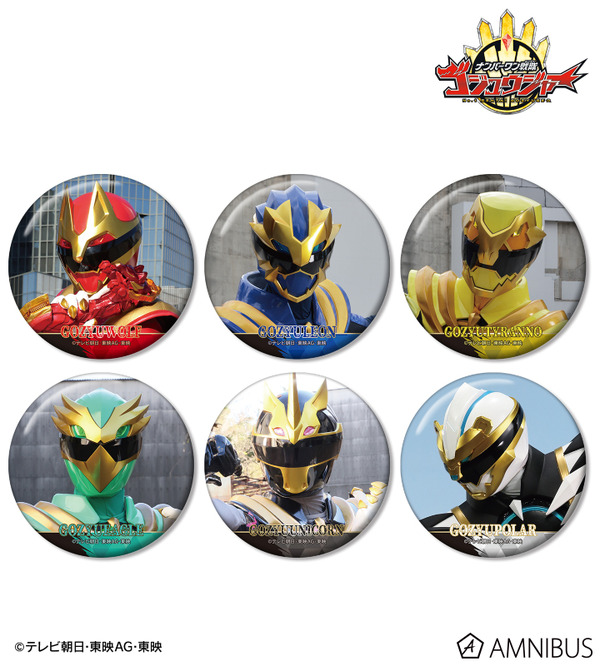 ナンバーワン戦隊ゴジュウジャー