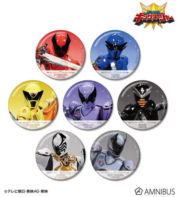 王様戦隊キングオージャー