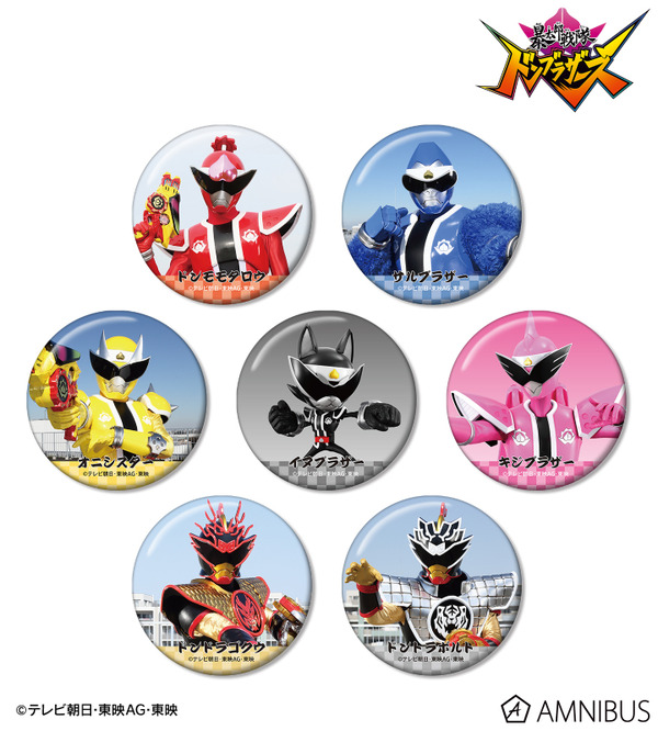 暴太郎戦隊ドンブラザーズ