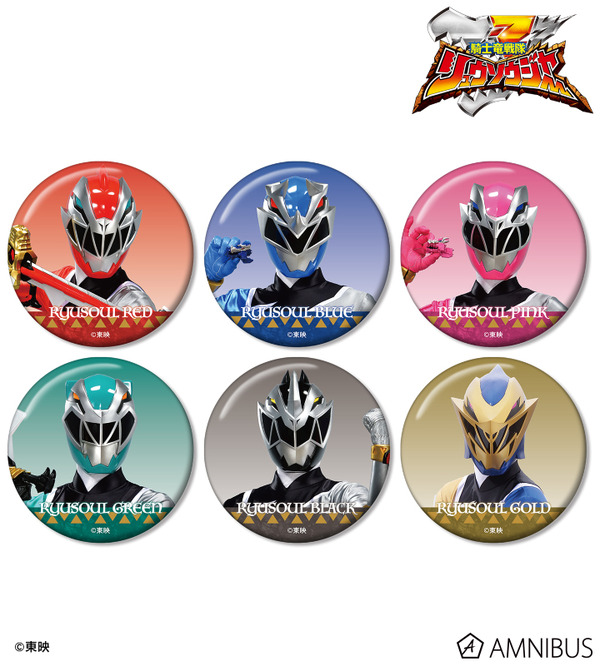 騎士竜戦隊リュウソウジャー