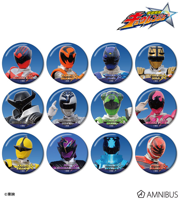 宇宙戦隊キュウレンジャー