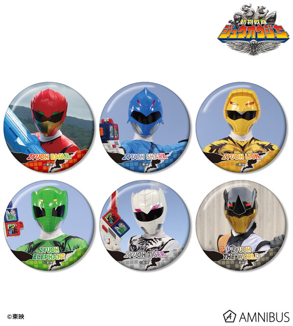 動物戦隊ジュウオウジャー