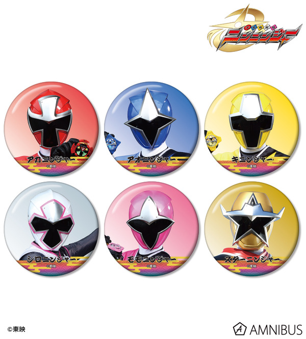 手裏剣戦隊ニンニンジャー