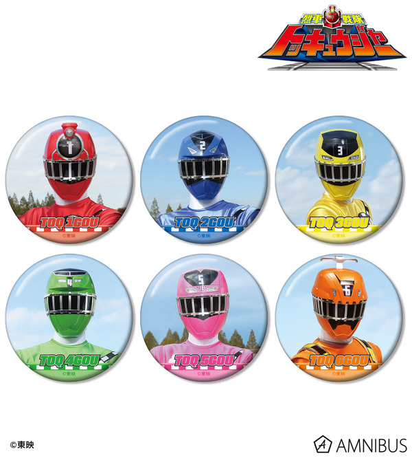 烈車戦隊トッキュウジャー