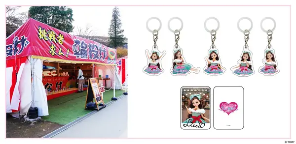 リカちゃん　夕日の丘舞踏会in西武園ゆうえんち