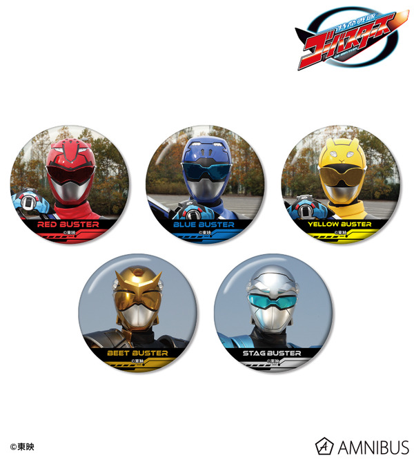 特命戦隊ゴーバスターズ