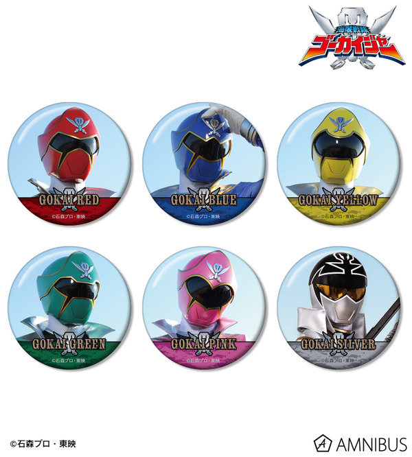 海賊戦隊ゴーカイジャー