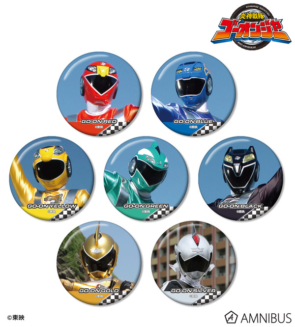 炎神戦隊ゴーオンジャー