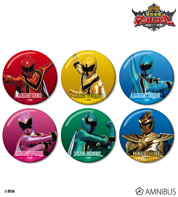 魔法戦隊マジレンジャー