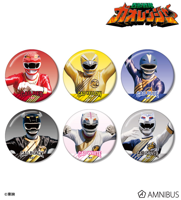 百獣戦隊ガオレンジャー