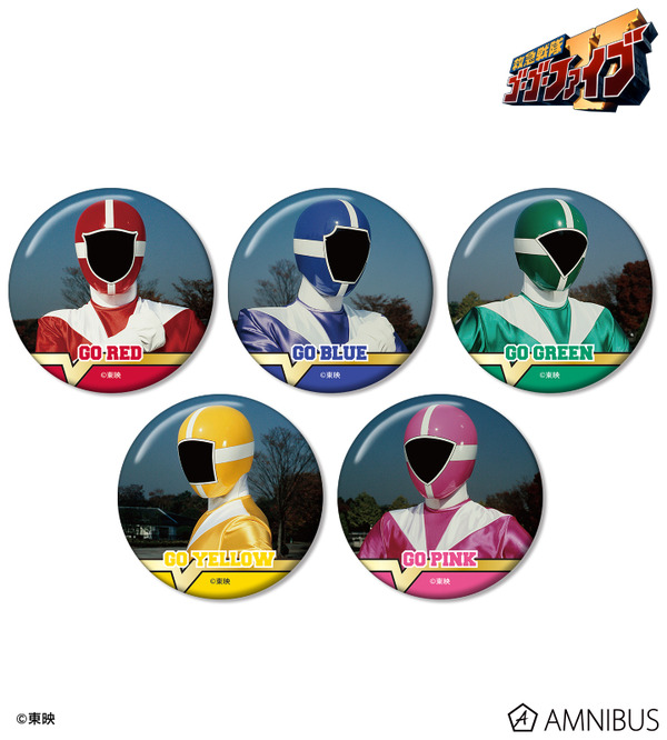 救急戦隊ゴーゴーファイブ