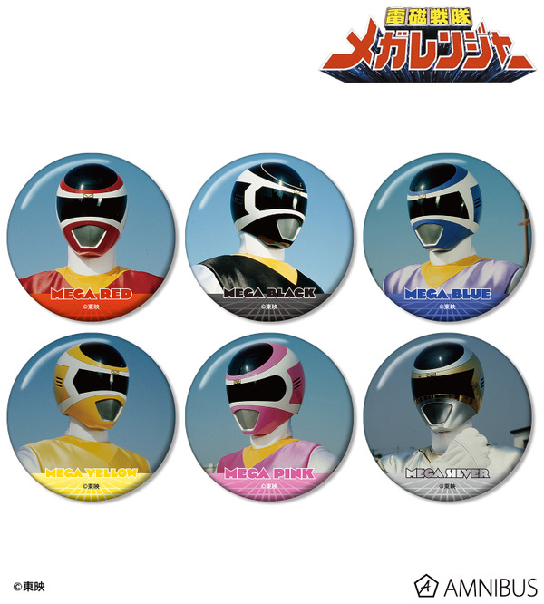 電磁戦隊メガレンジャー