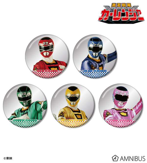 激走戦隊カーレンジャー