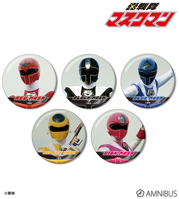 光戦隊マスクマン