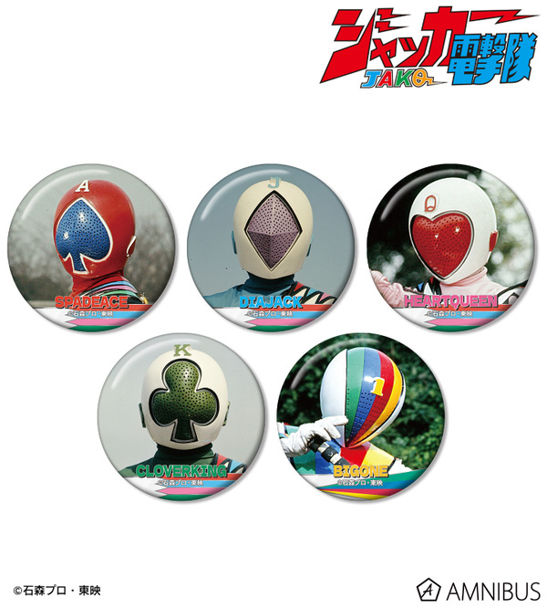 ジャッカー電撃隊